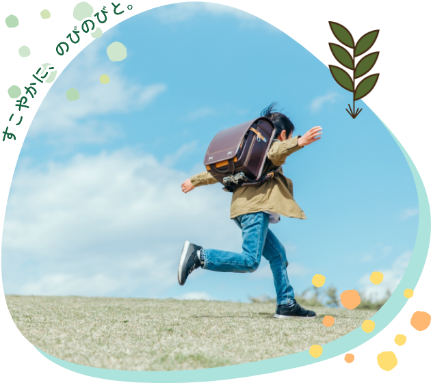 オリーブ福岡城南/博多は児童に特化した短期入所（ショートステイ）施設です